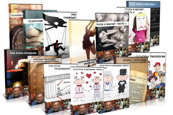 14 семинаров Алексея Капранова_0.jpg